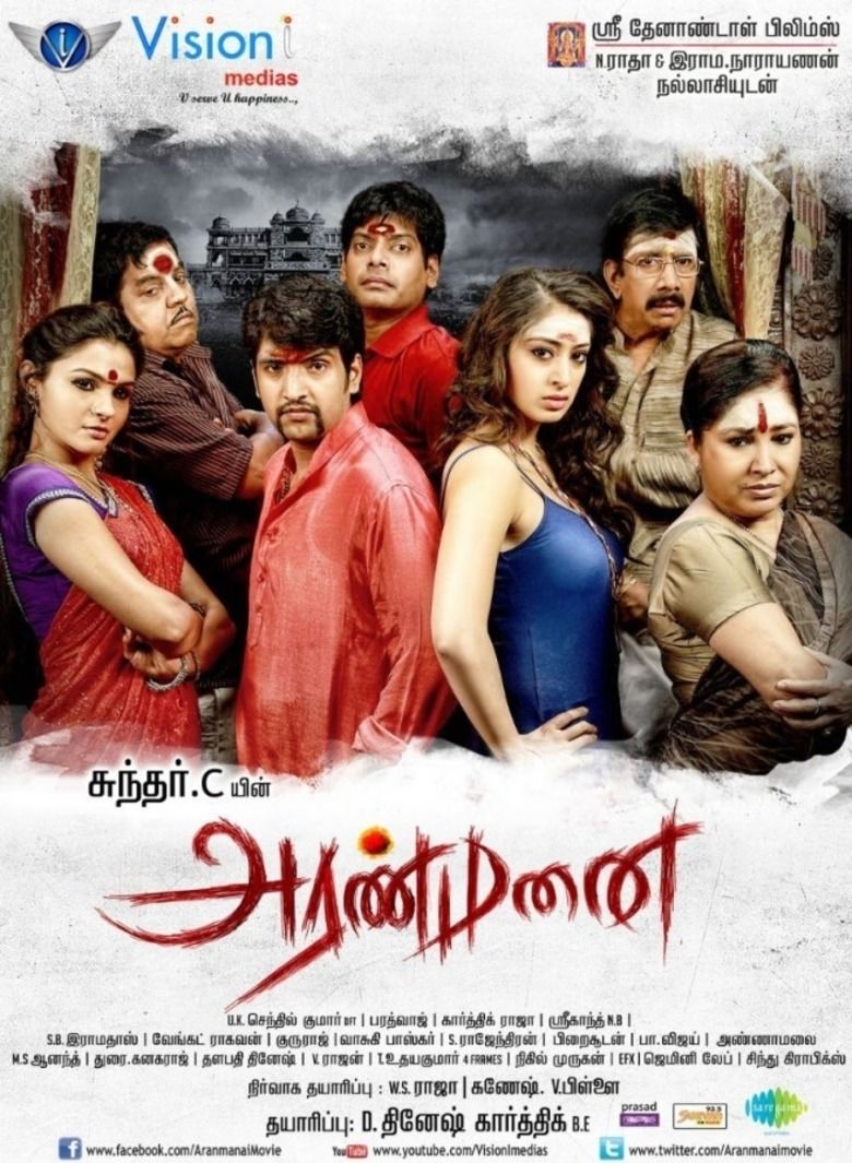 Aranmanai movie poster