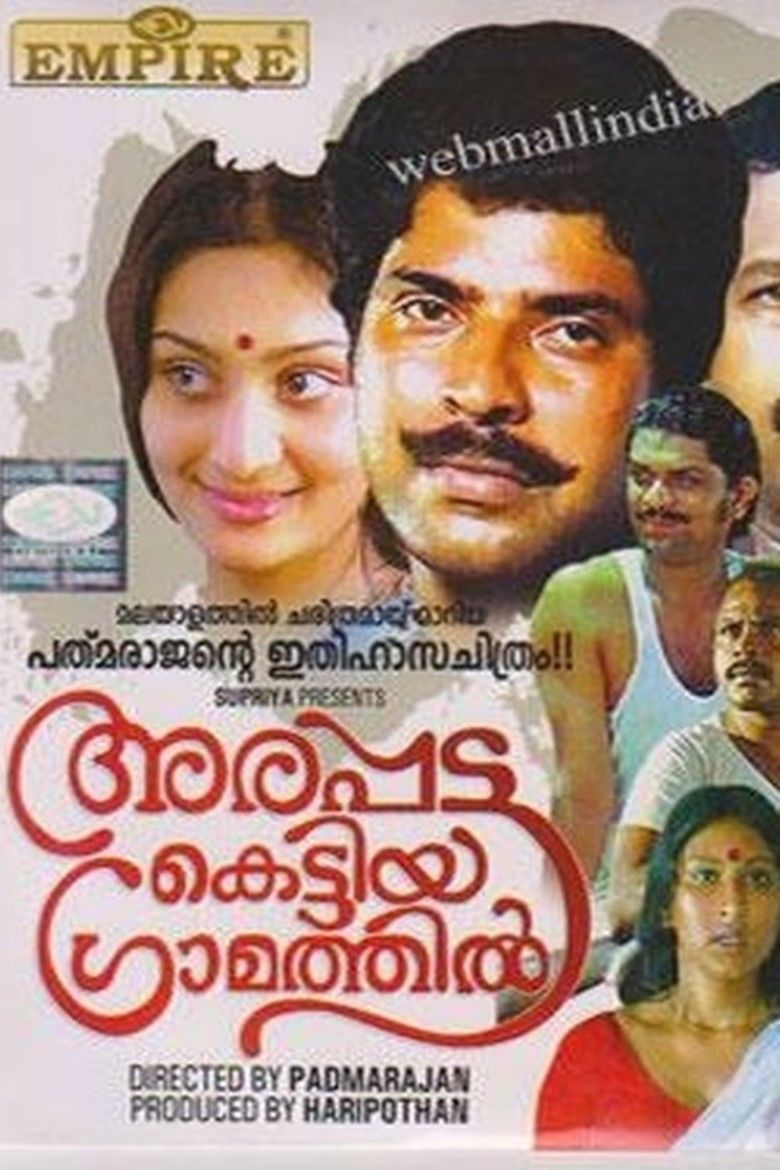 Arappatta Kettiya Gramathil movie poster