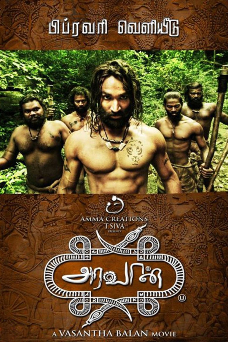 Aravaan movie poster