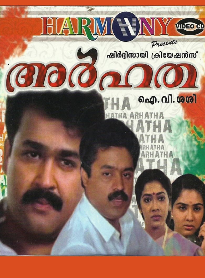 Arhatha movie poster