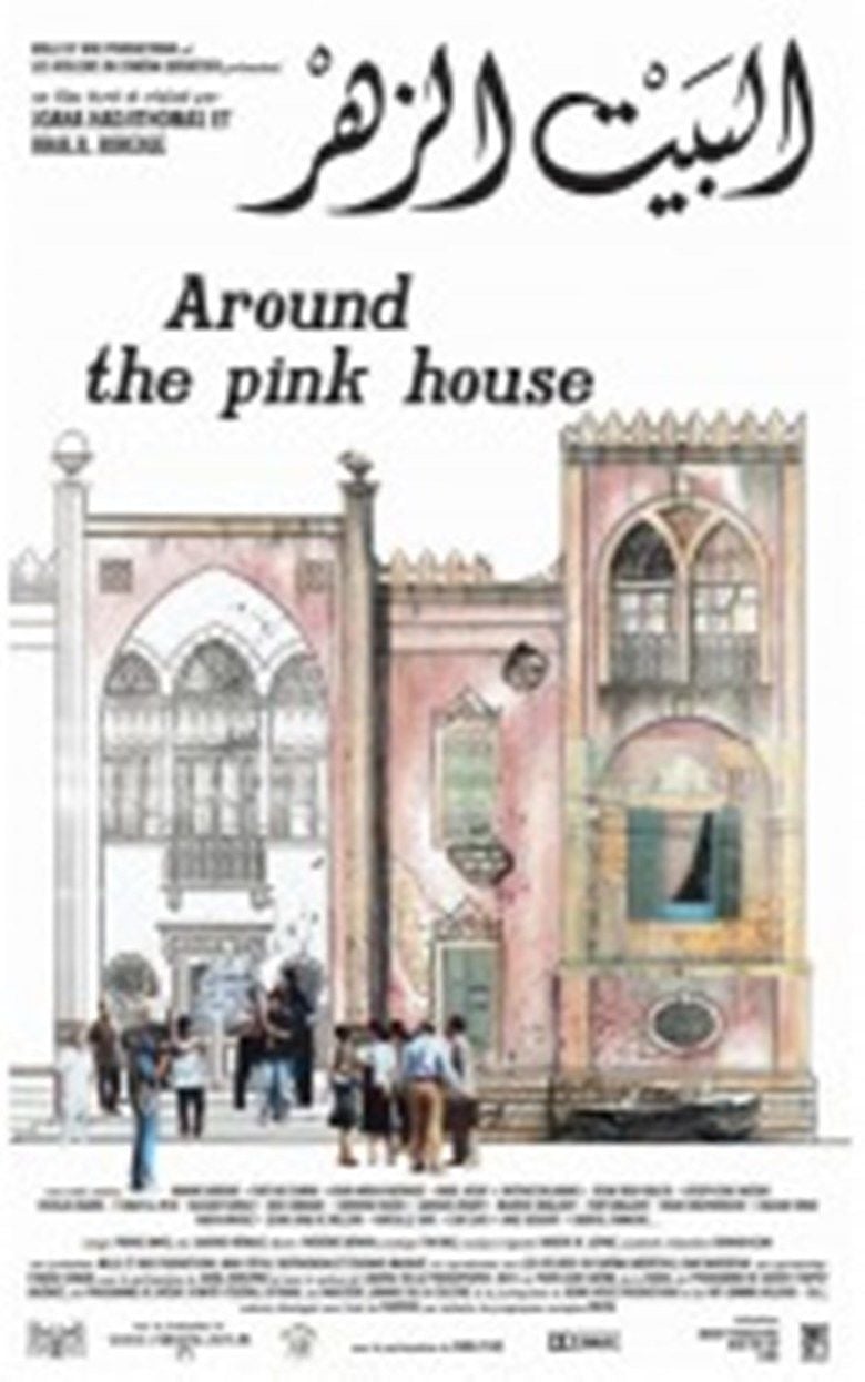 Around the Pink House movie poster