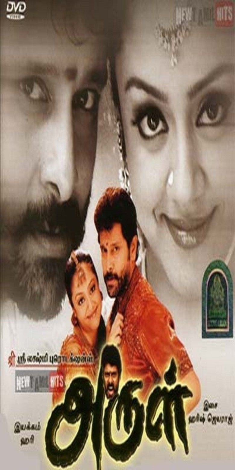 Arul movie poster