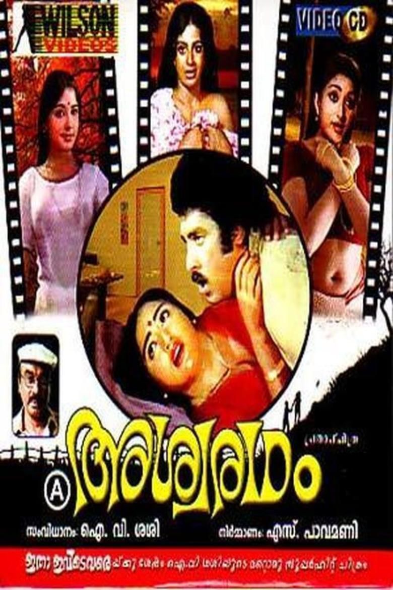 Srividya and Raveendran in an intimate scene in the movie poster of the 1980 Indian Malayalam film, Ashwaradham