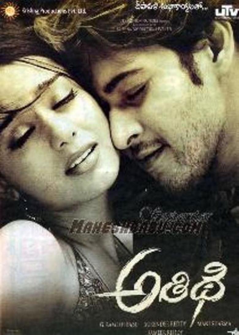 Athidhi (film) Complete Wiki Ratings Photos Videos Cast