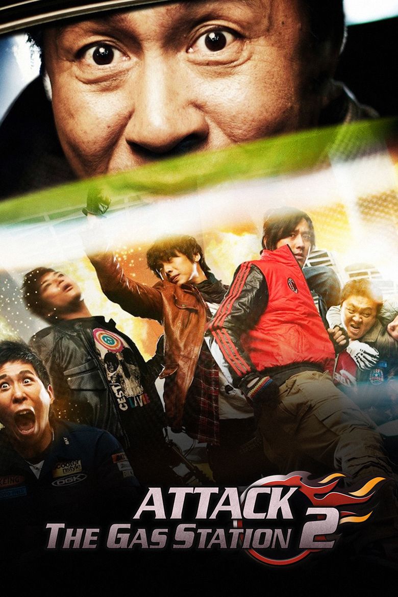Attack the Gas Station 2 movie poster