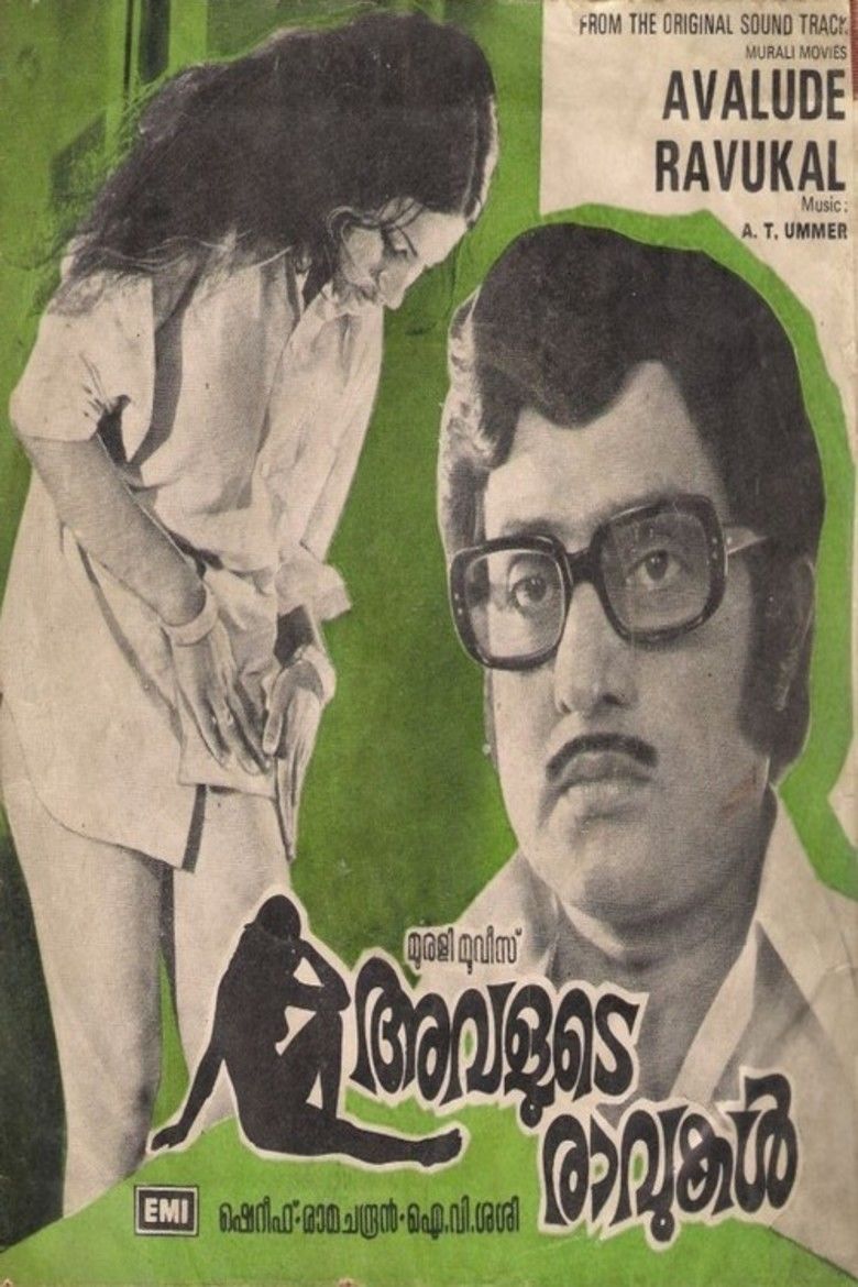 Avalude Ravukal movie poster