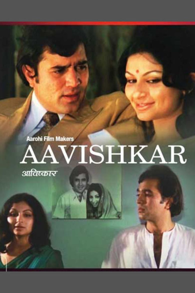 Avishkaar movie poster