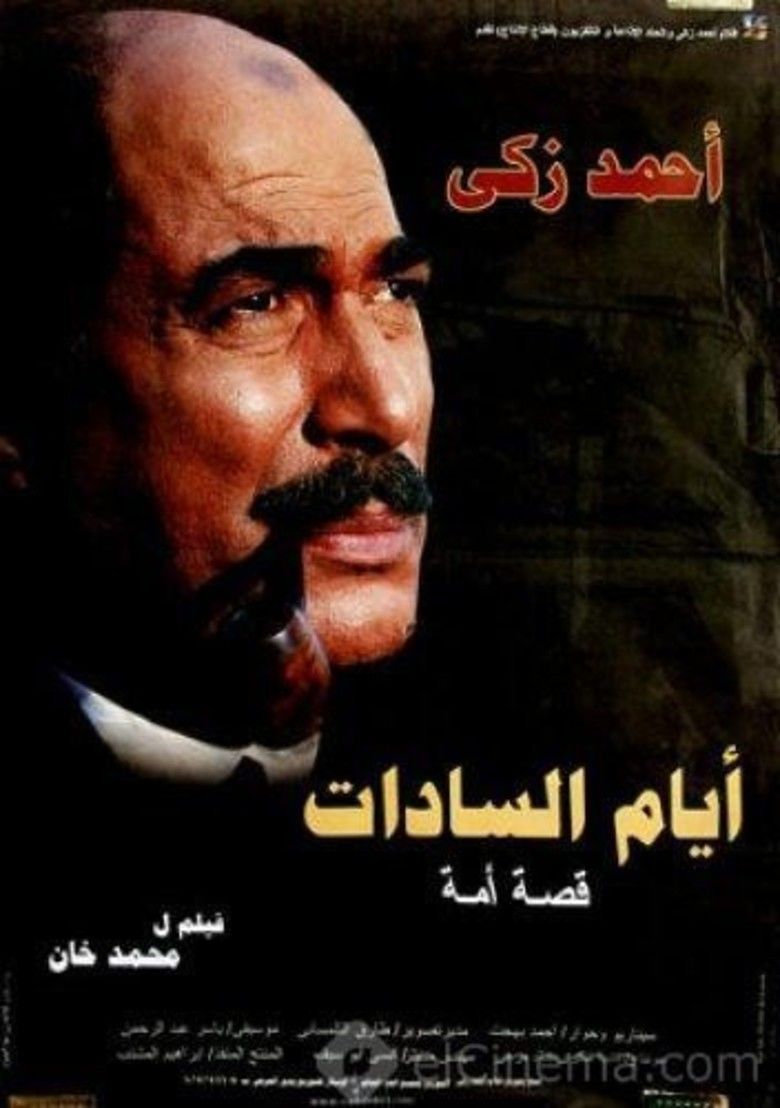Ayyam El Sadat movie poster