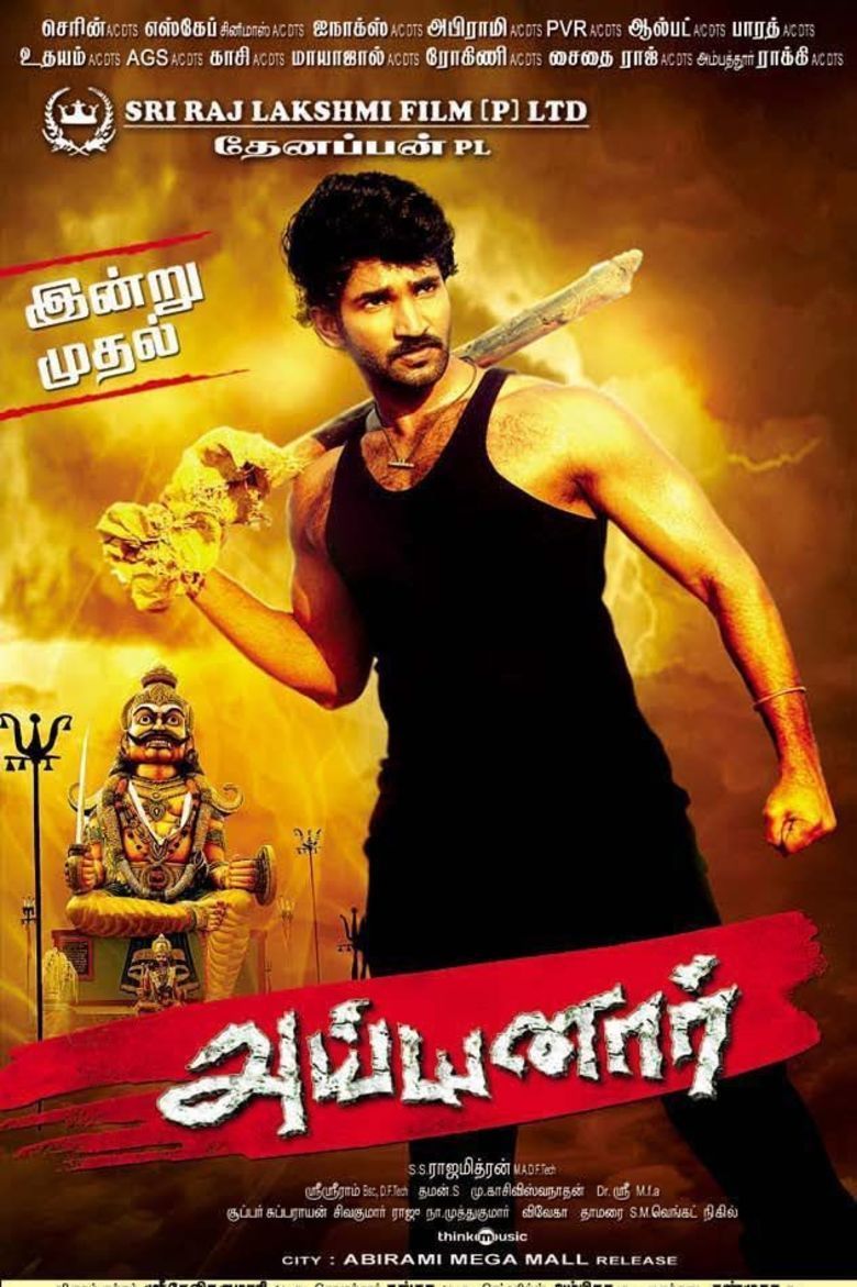 Ayyanar (film) movie poster
