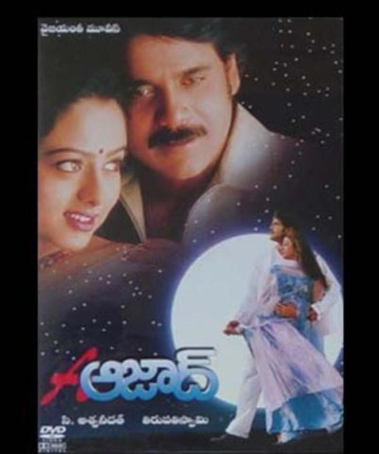 Azad (film) movie poster