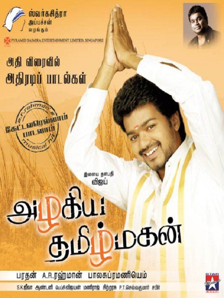 Azhagiya Tamil Magan movie poster