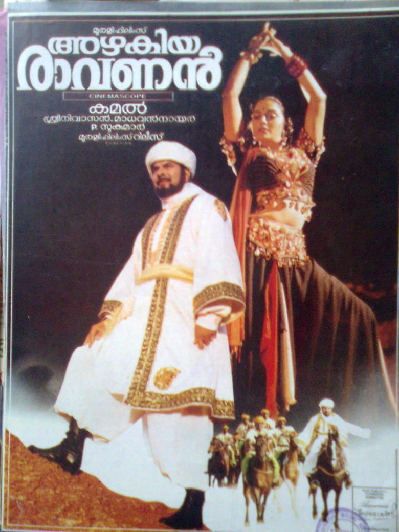 Bhanupriya dancing while Mammootty looking afar and wearing a white and gold robe in the movie poster of the 1996 film, Azhakiya Ravanan