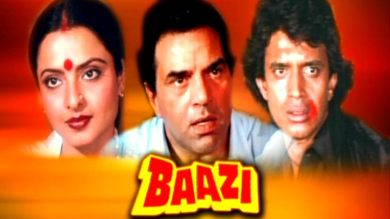 Baazi (1984 film) movie scenes