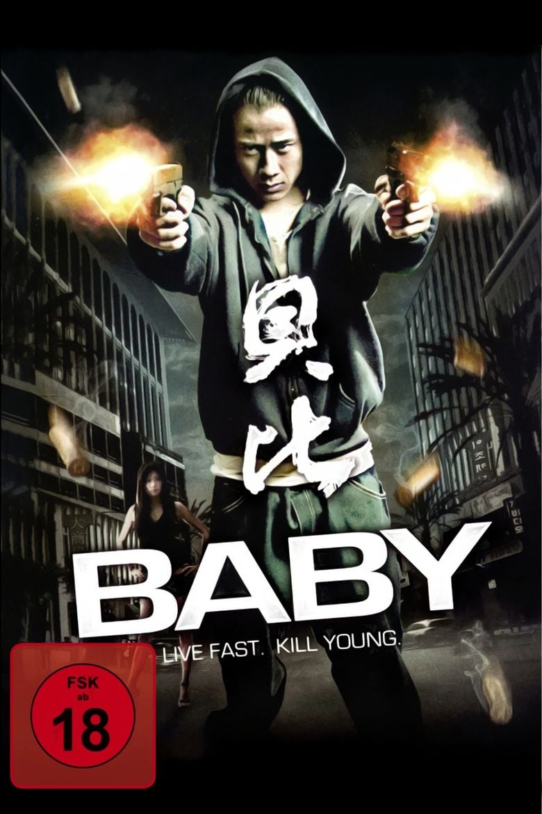 Baby (2007 film) movie poster