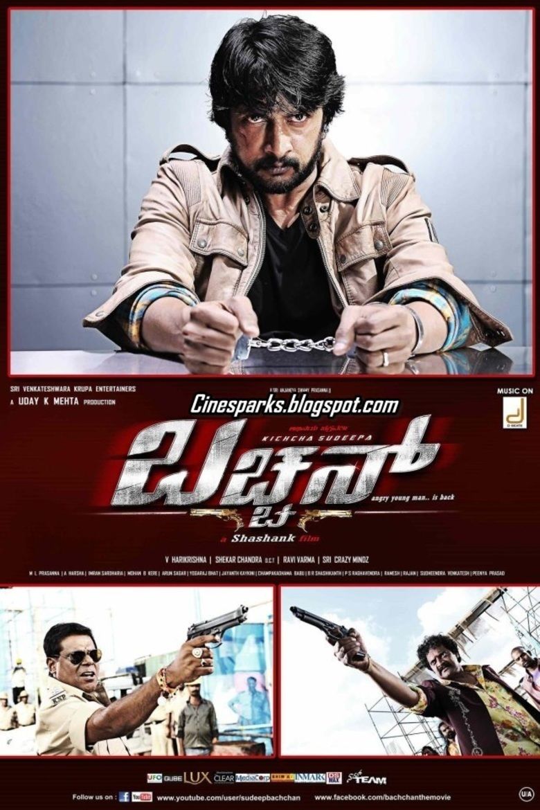 Bachchan (2013 film) movie poster