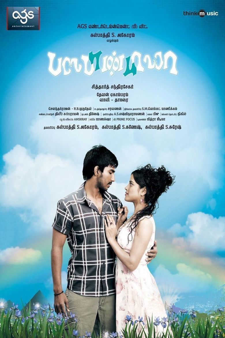 Bale Pandiya (2010 film) movie poster