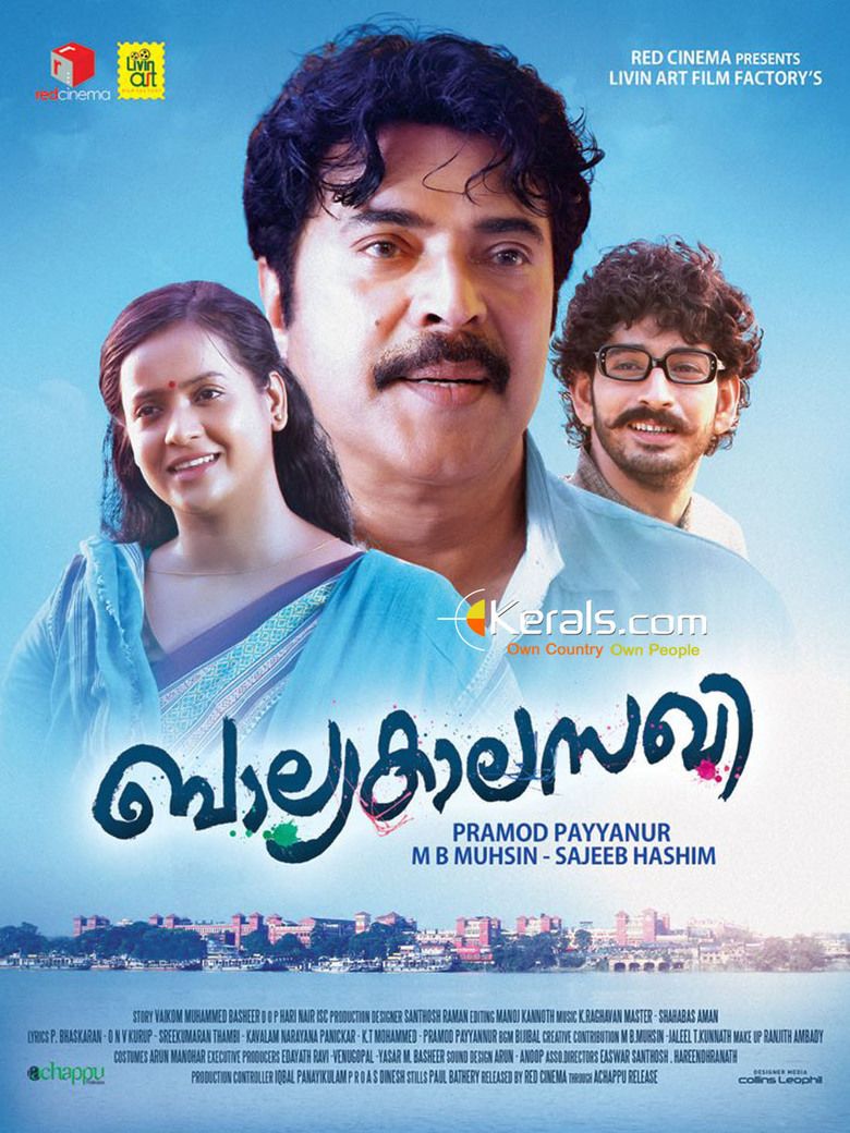 Balyakalasakhi (2014 film) movie poster