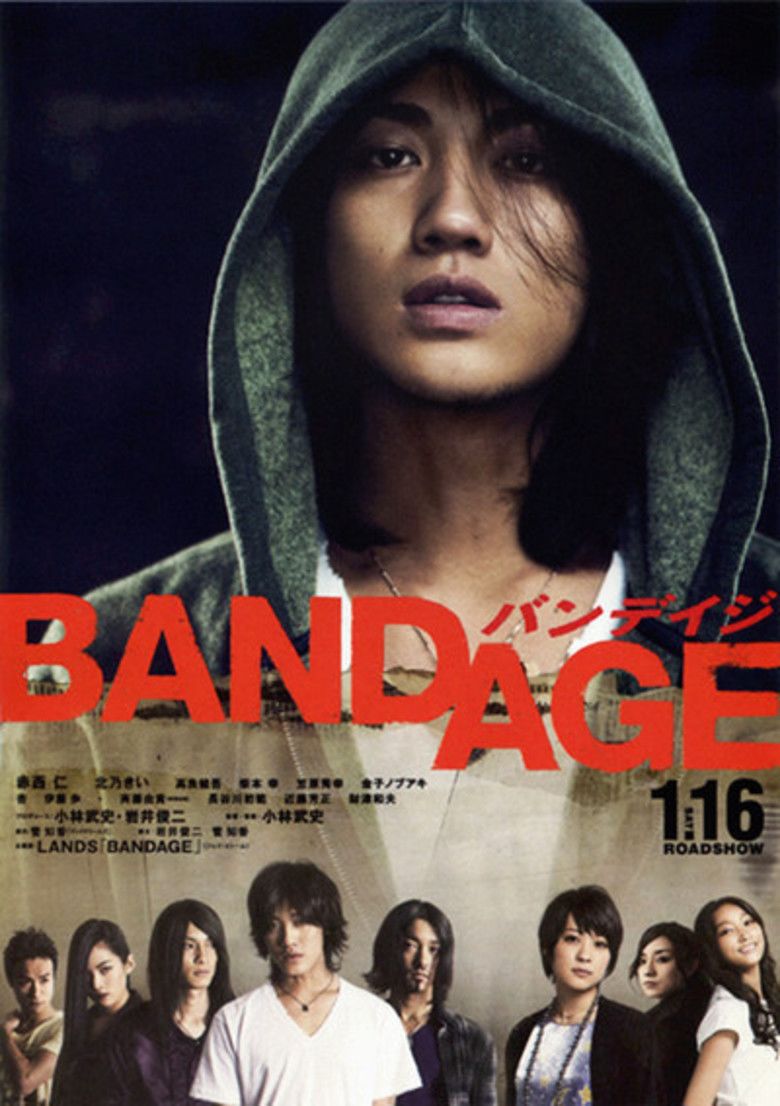 Bandage (film) movie poster