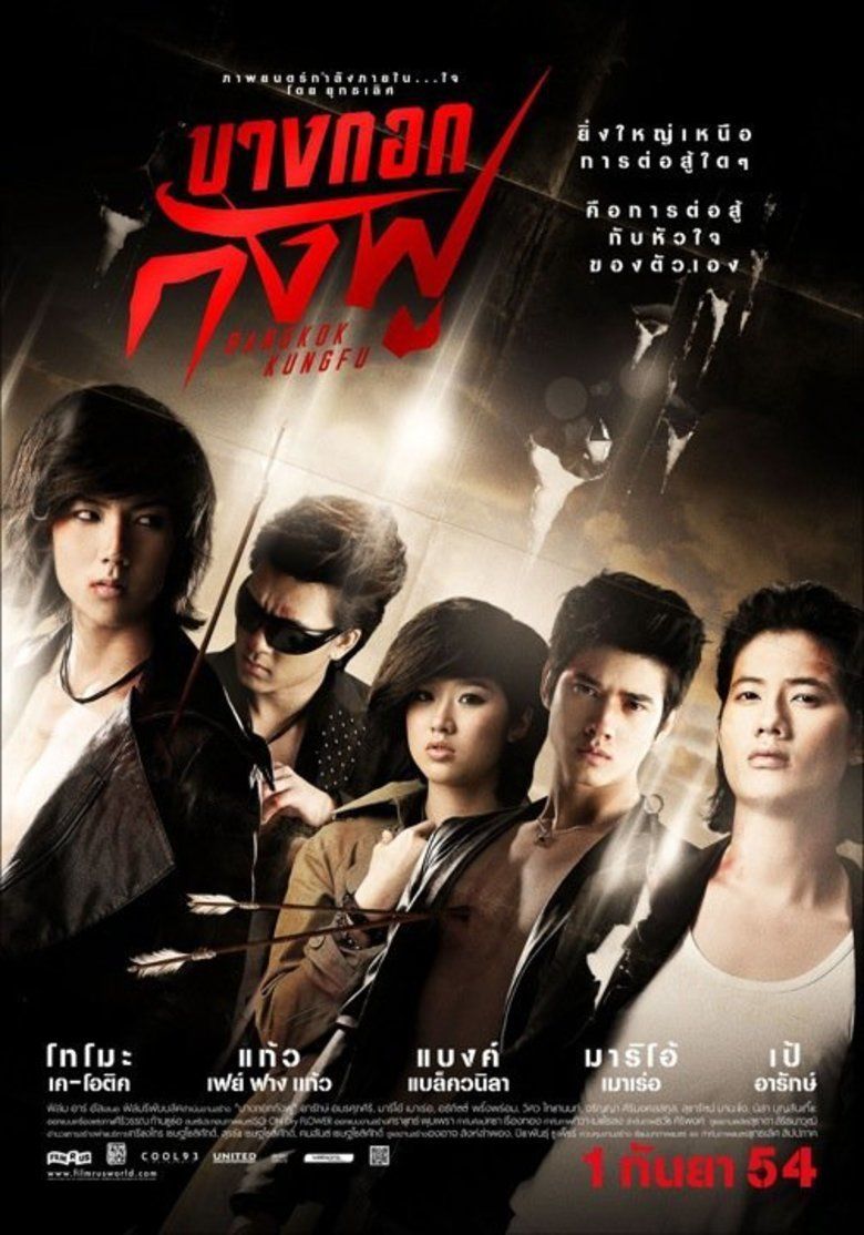 Bangkok Assassins movie poster