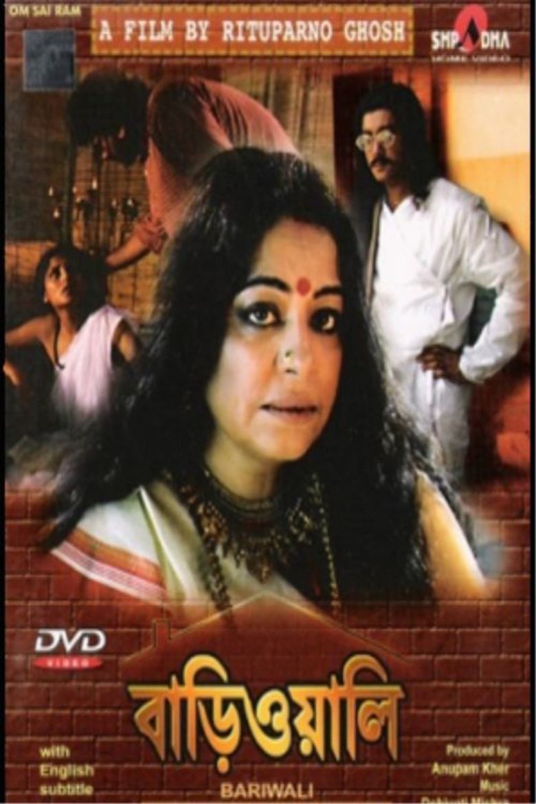 Bariwali movie poster