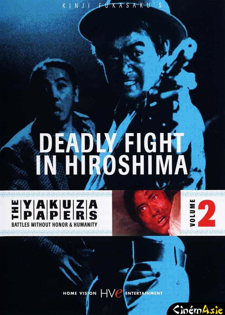 Battles Without Honor and Humanity: Deadly Fight in Hiroshima movie poster
