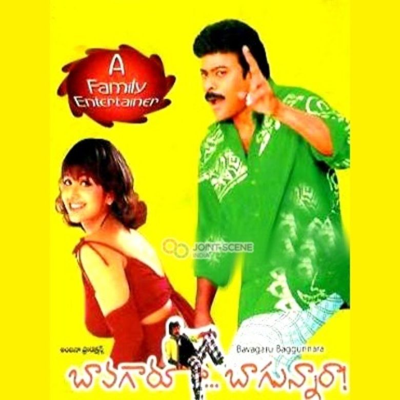 Bavagaru Bagunnara movie poster