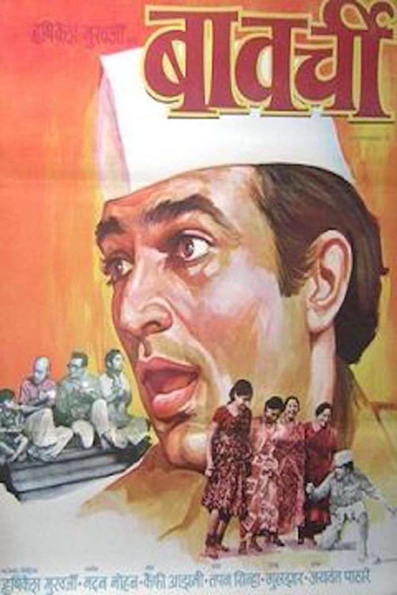 Bawarchi movie poster