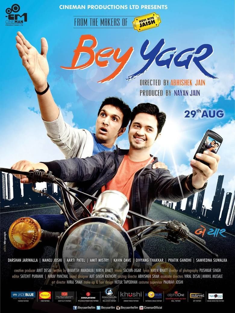 Bey Yaar movie poster