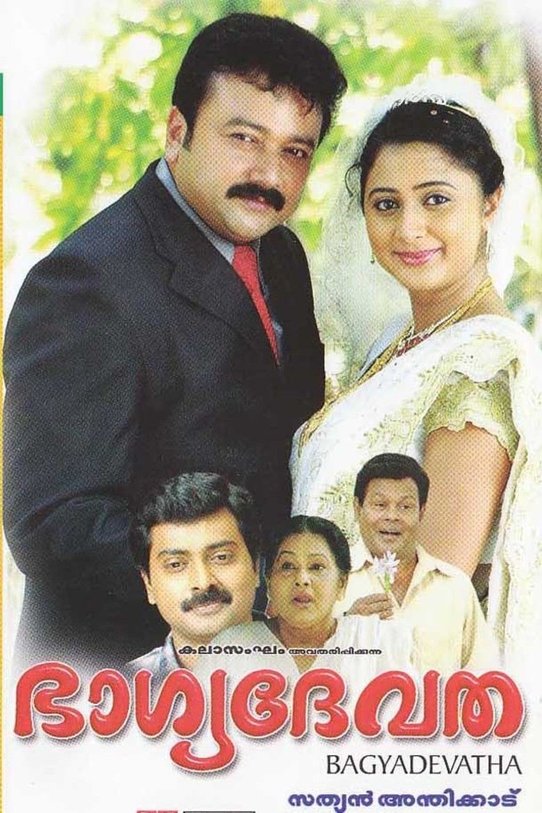 Bhagyadevatha movie poster