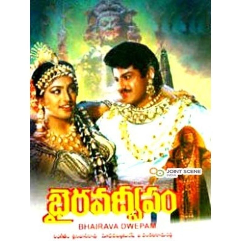 Bhairava Dweepam movie poster