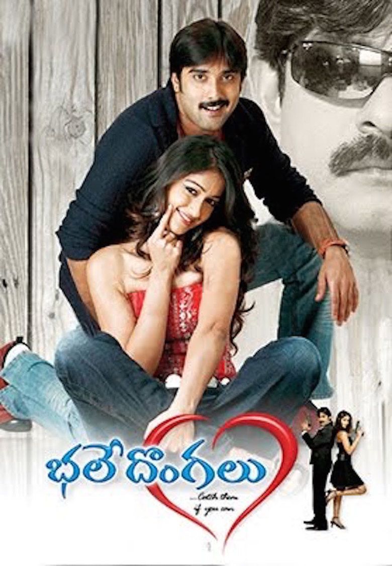 Bhale Dongalu movie poster