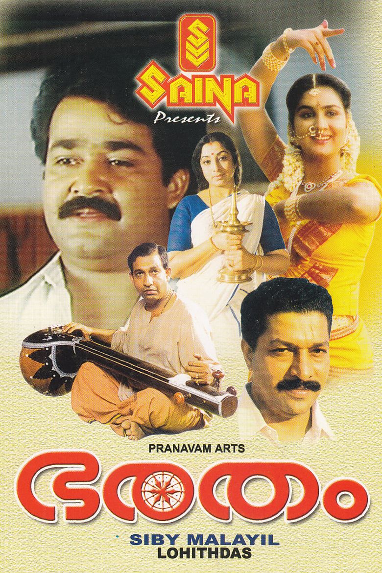Bharatham movie poster