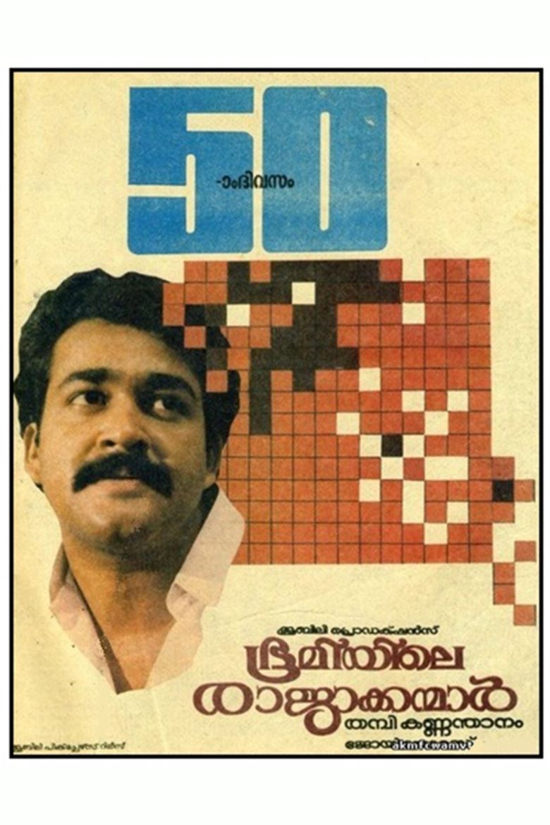 Bhoomiyile Rajakkanmar movie poster