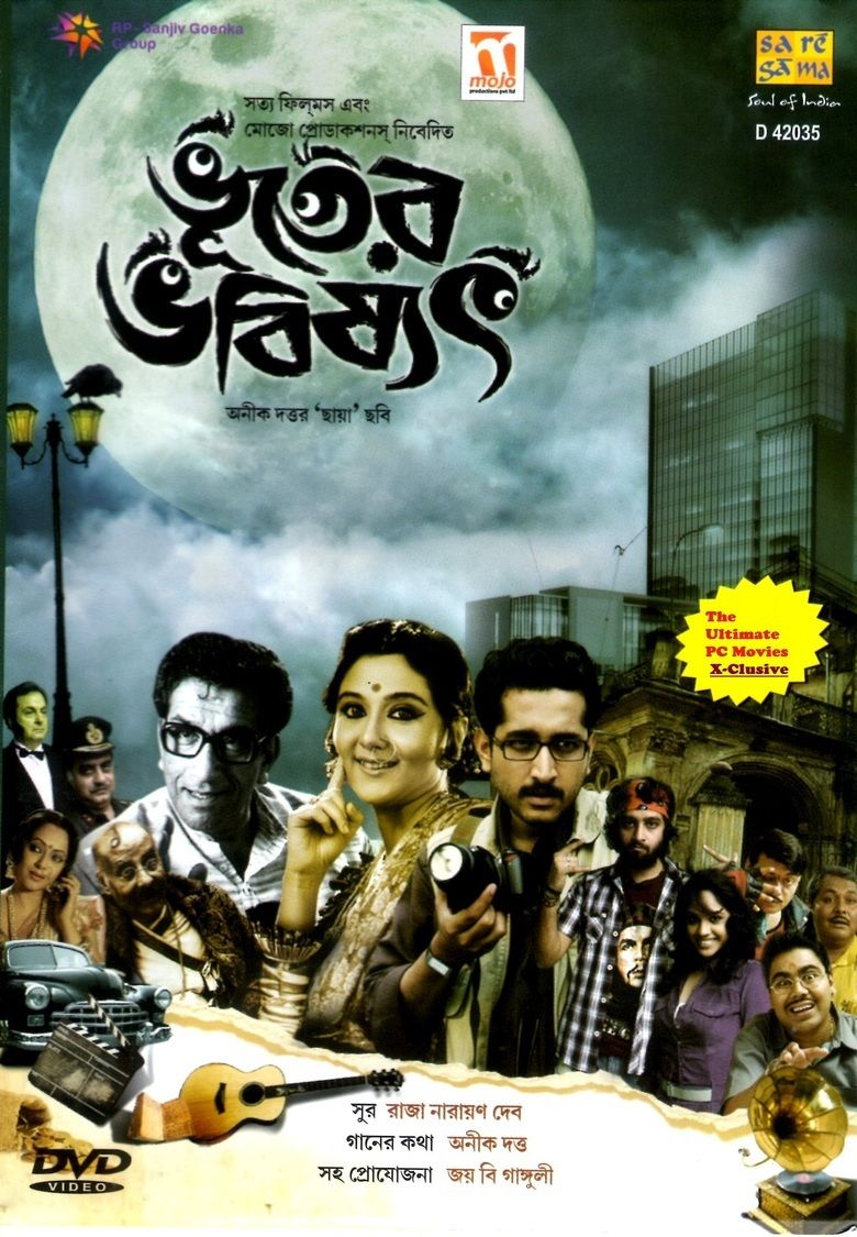 Bhooter Bhabishyat movie poster