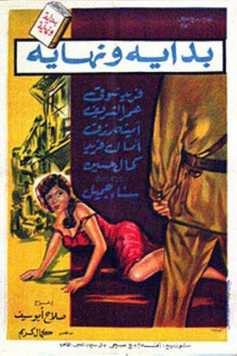Bidaya wa Nihaya movie poster