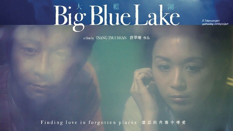 Big Blue Lake movie scenes