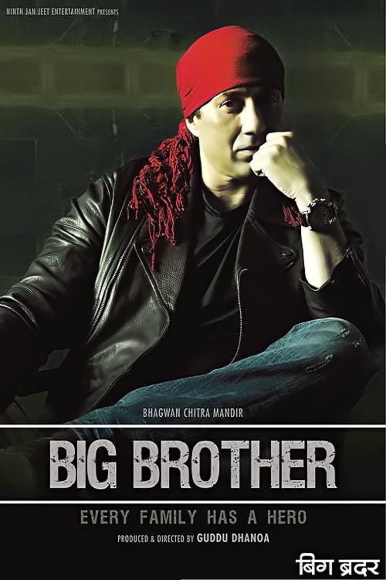Big Brother (2007 film) movie poster