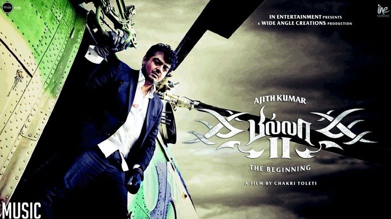 Billa II movie scenes