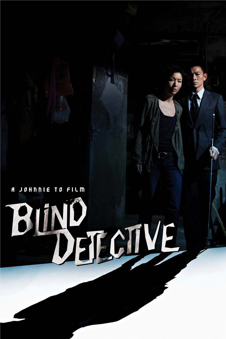 Blind Detective movie poster