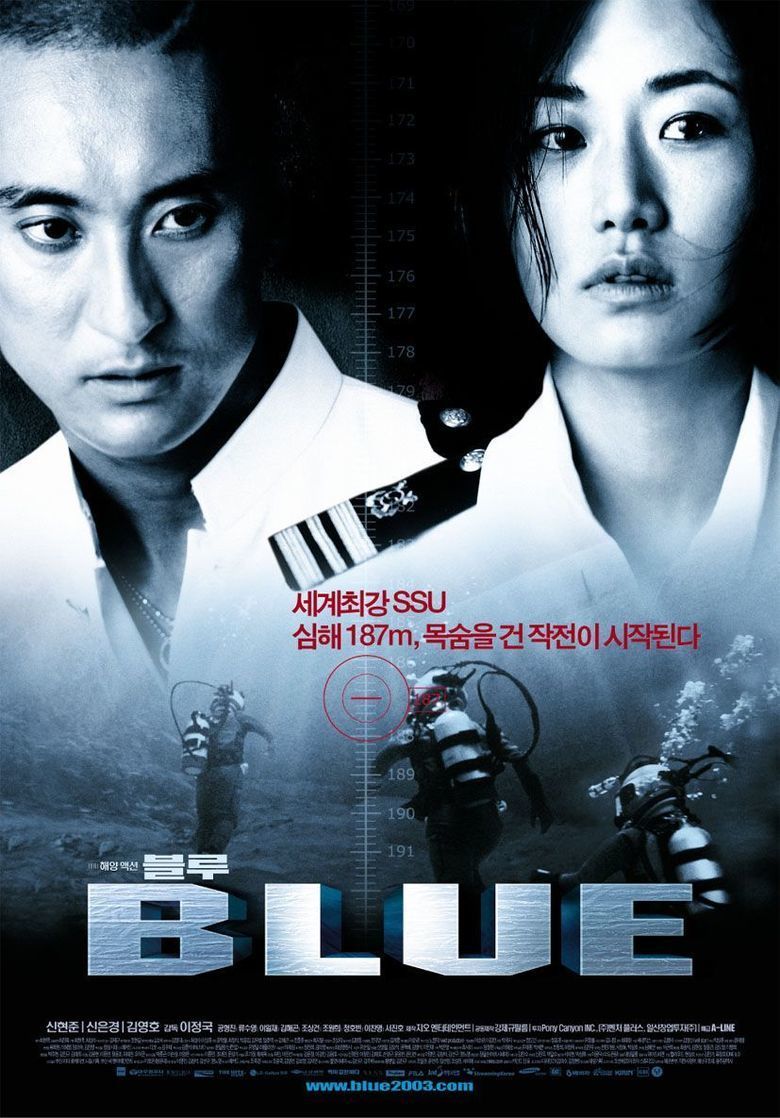 Blue (2003 film) movie poster