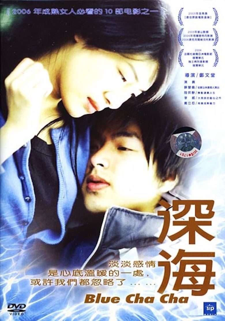 Blue Cha Cha movie poster