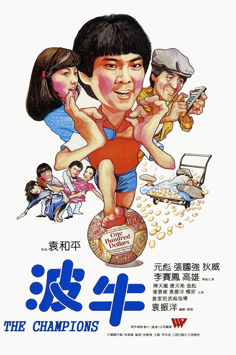 Boh Ngau movie poster