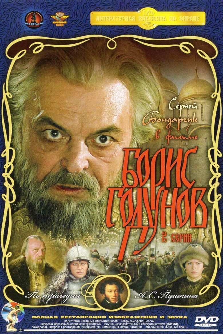 Boris Godunov (1986 film) movie poster