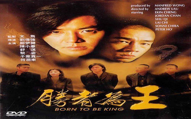 Born to Be King movie scenes