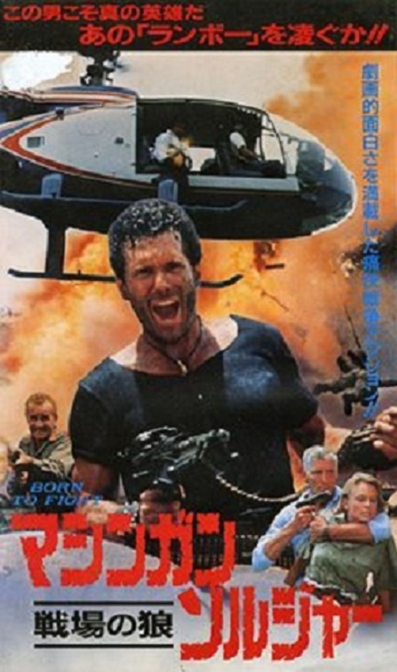 Born to Fight (1989 film) movie poster