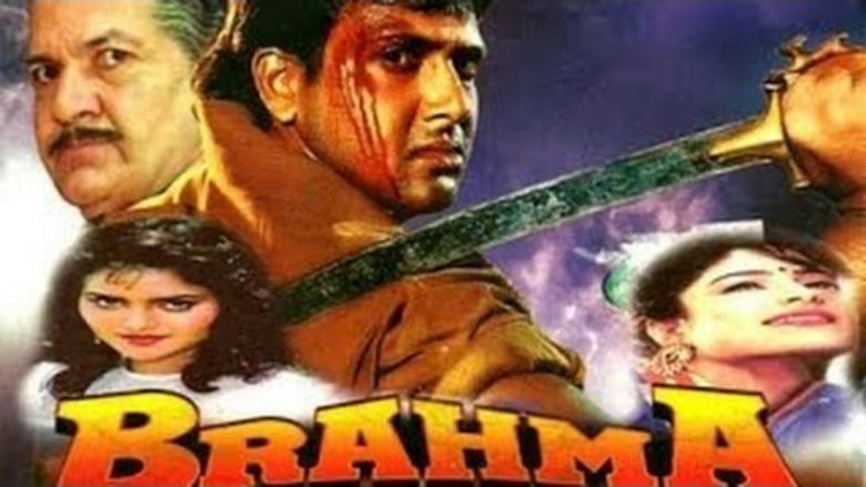 Brahma (1994 film) movie scenes