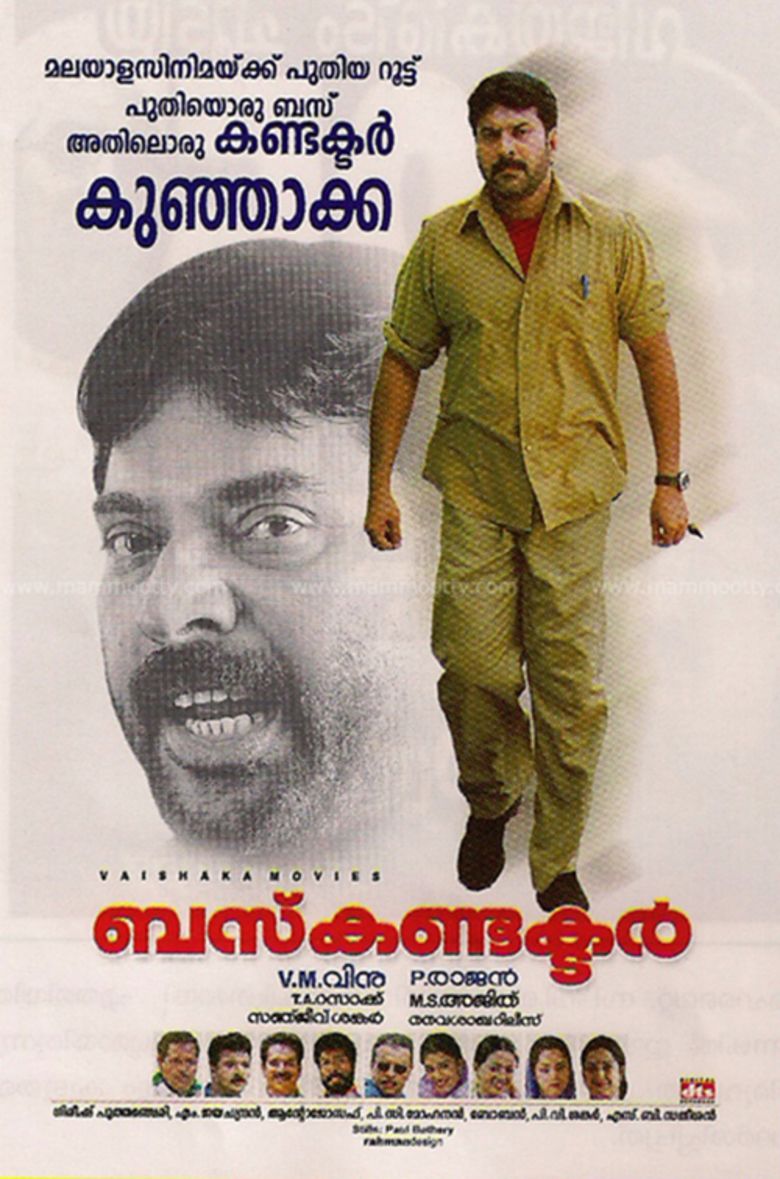Bus Conductor movie poster
