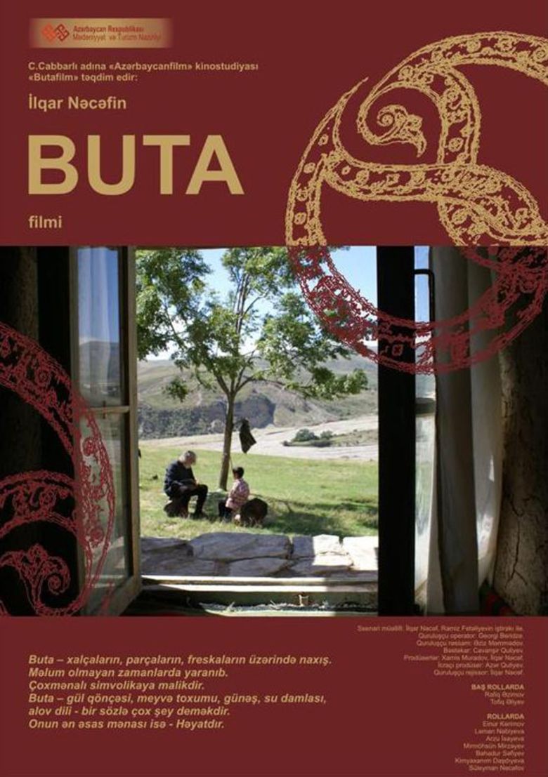 Buta (film) movie poster