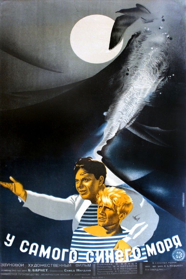 By the Bluest of Seas movie poster