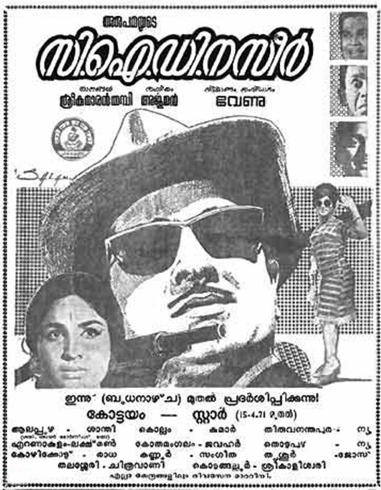CID Nazir movie poster